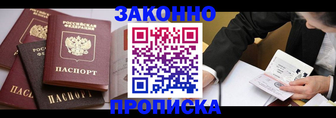 регистрация для дет. сада в Обнинске